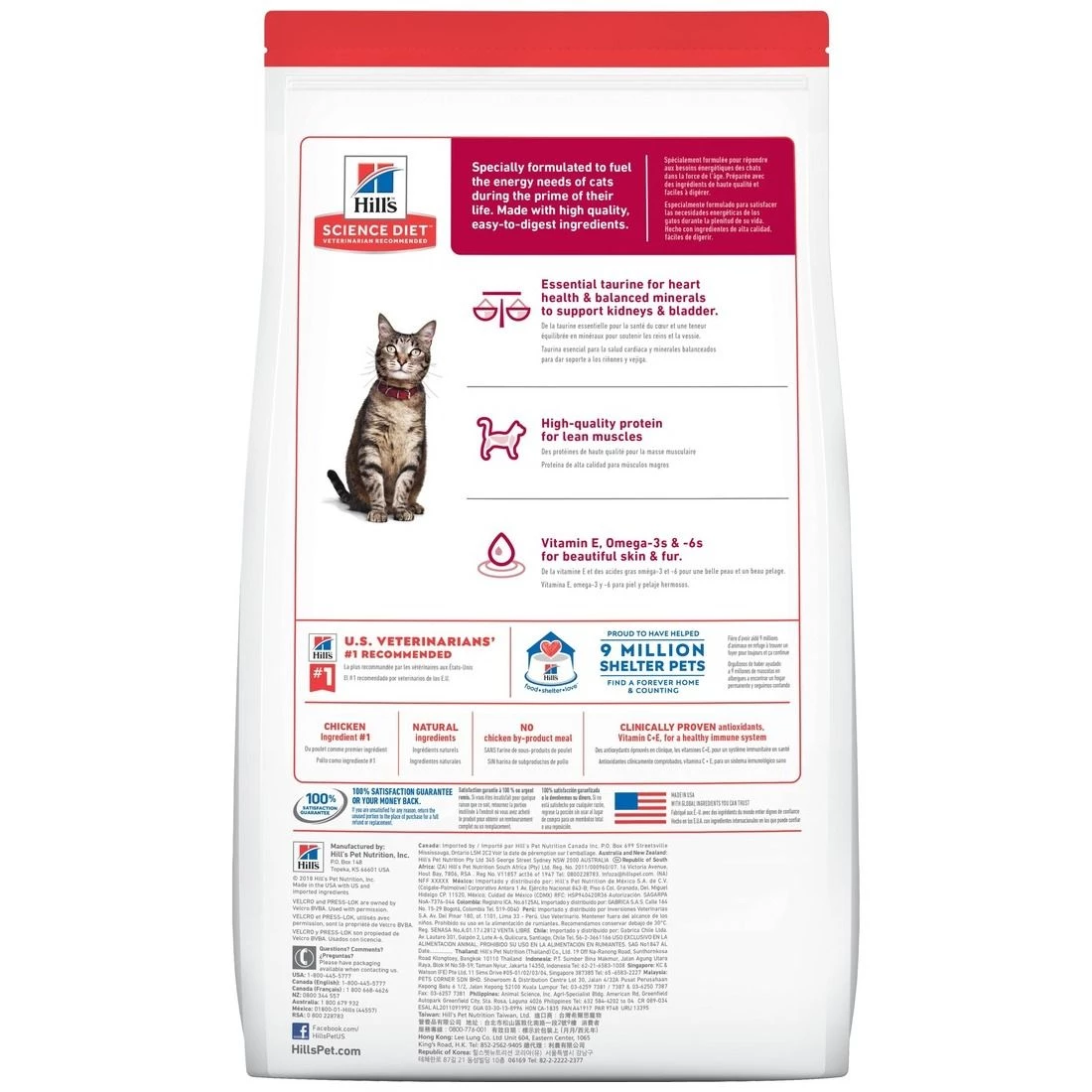 Hill's Science Diet Adult 1-6 Optimal Care Chicken Recipe Dry Cat Food, 10405, 16 LB Bag 2 Hill's Science Diet Adult 1-6 Optimal Care Chicken Recipe Dry Cat Food, 10405, 16 LB Bag - Image 2