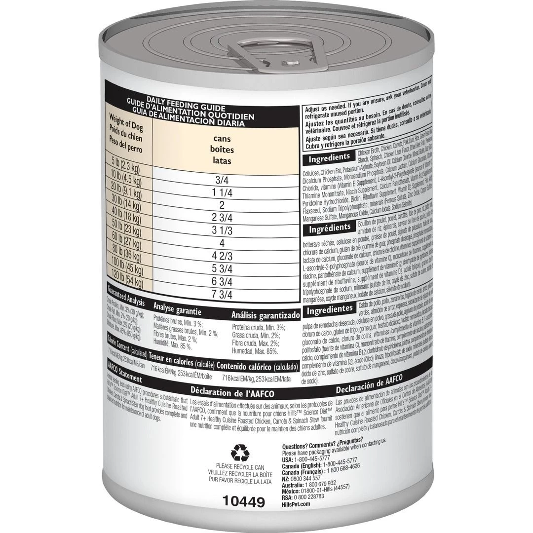 Hill's Science Diet Adult 7+ Healthy Cuisine Chicken Carrots & Spinach Stew Canned Dog Food, 10449, 12.5 OZ Can 2 Hill's Science Diet Adult 7+ Healthy Cuisine Chicken Carrots & Spinach Stew Canned Dog Food, 10449, 12.5 OZ Can - Image 2