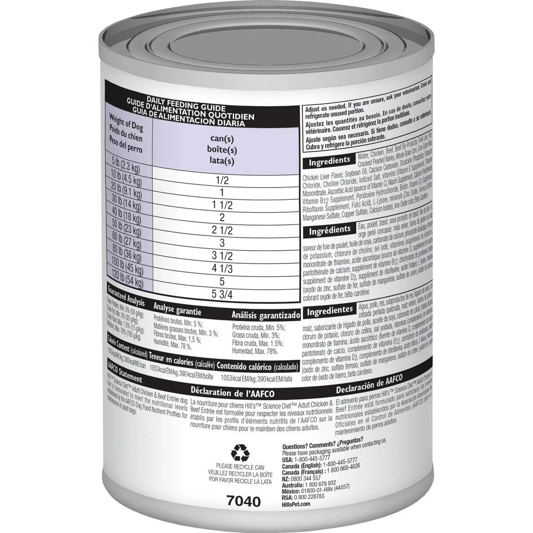 Hill's Science Diet Adult 1-6 Canned Dog Food, Chicken & Beef Entre, 7040, 13 OZ Can 2 Hill's Science Diet Adult 1-6 Canned Dog Food, Chicken & Beef Entre, 7040, 13 OZ Can - Image 2
