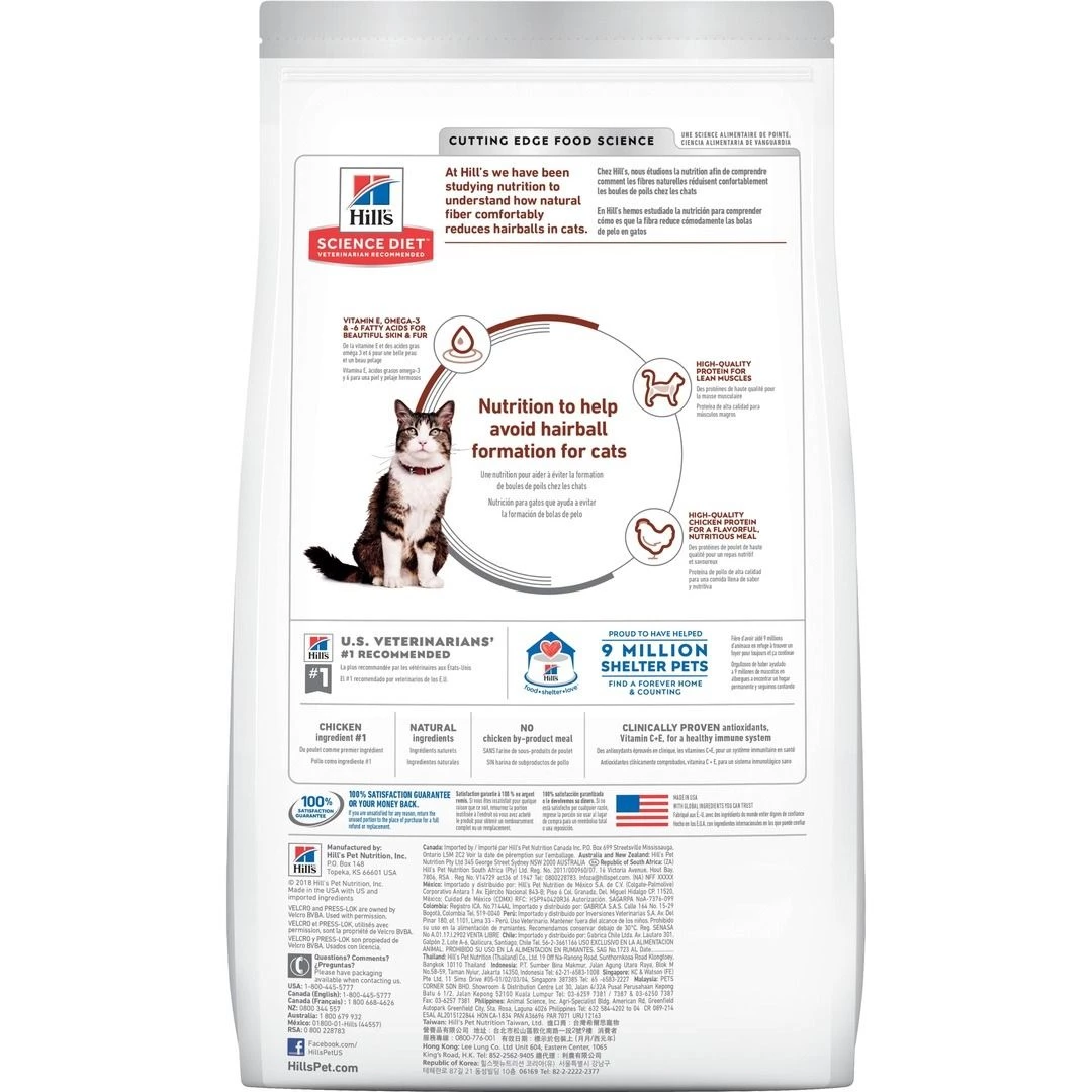 Hill's Science Diet Adult Hairball Control Chicken Recipe Dry Cat Food, 8875, 15.5 LB Bag 2 Hill's Science Diet Adult Hairball Control Chicken Recipe Dry Cat Food, 8875, 15.5 LB Bag - Image 2