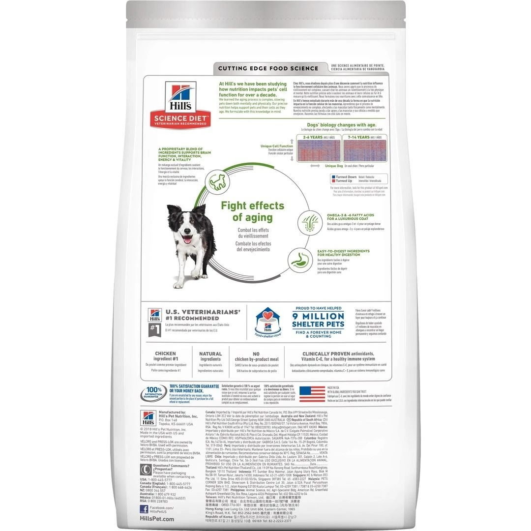 Hill's Science Diet Adult 7+ Youthful Vitality Chicken Recipe Dry Dog Food, 10774, 21.5 LB Bag 2 Hill's Science Diet Adult 7+ Youthful Vitality Chicken Recipe Dry Dog Food, 10774, 21.5 LB Bag - Image 2