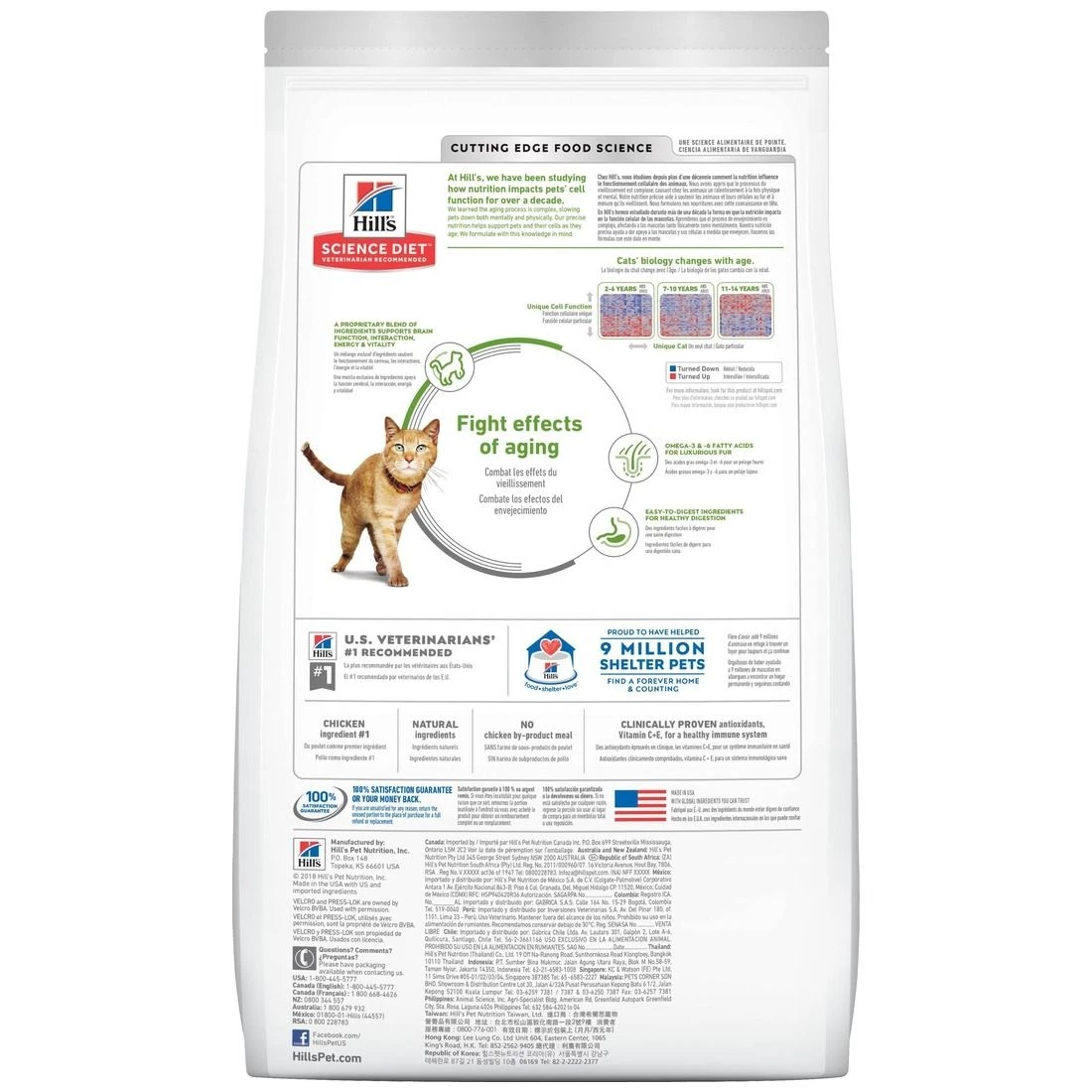 Hill's Science Diet Adult 7+ Youthful Vitality Chicken Recipe Dry Cat Food, 10778, 6 LB Bag 2 Hill's Science Diet Adult 7+ Youthful Vitality Chicken Recipe Dry Cat Food, 10778, 6 LB Bag - Image 2