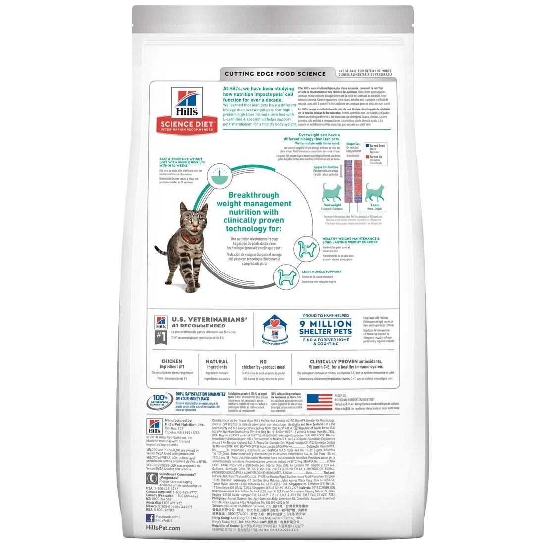 Hill's Science Diet Adult Perfect Weight Chicken Recipe Dry Cat Food, 2970, 15.5 LB Bag 2 Hill's Science Diet Adult Perfect Weight Chicken Recipe Dry Cat Food, 2970, 15.5 LB Bag - Image 2