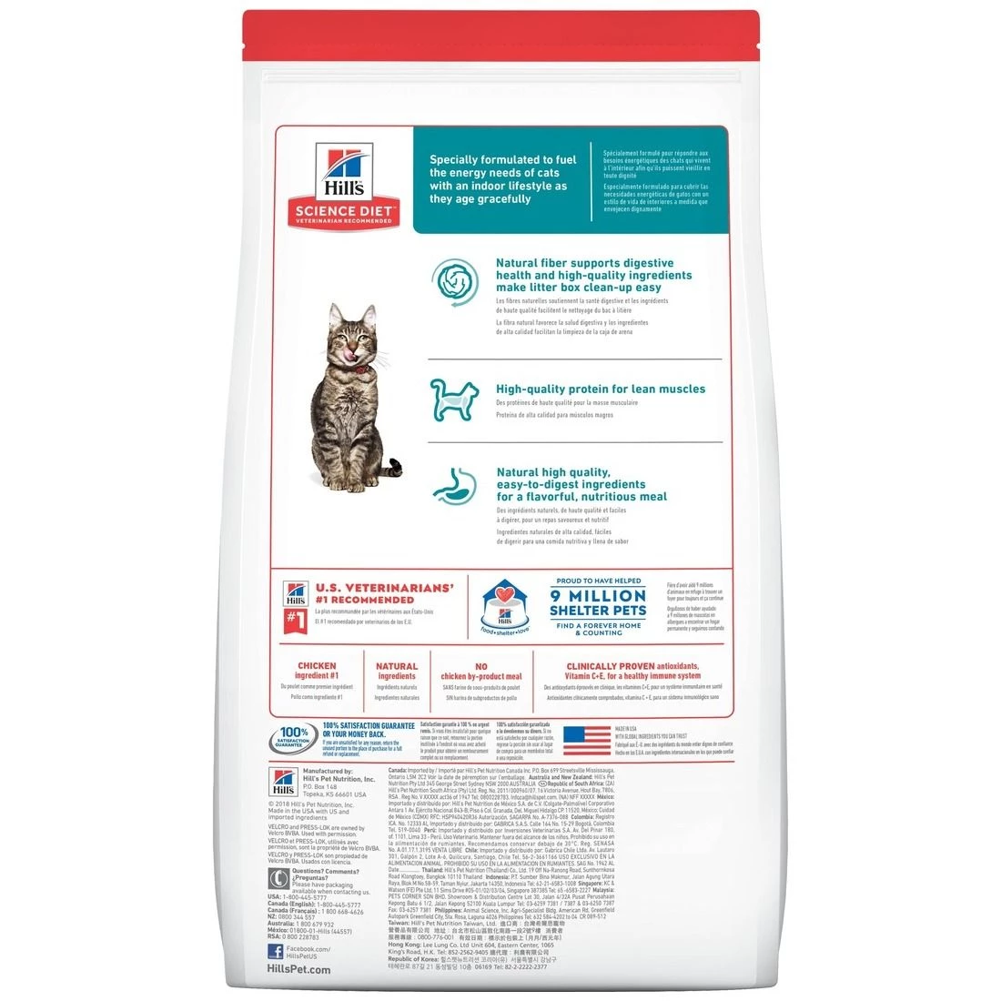 Hill's Science Diet Adult 7+ Indoor Healthy Digestion Chicken Recipe Dry Cat Food, 8880, 7 LB Bag 2 Hill's Science Diet Adult 7+ Indoor Healthy Digestion Chicken Recipe Dry Cat Food, 8880, 7 LB Bag - Image 2