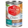Chicken Soup For The Soul Puppy Chicken Turkey & Duck Canned Pate Dog Food, 9012711, 13 OZ Can