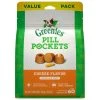 Greenies Pill Pockets Cheese Flavor Dog Treats, 10177187, 15.8 OZ Bag