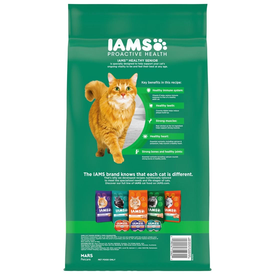 IAMS Healthy Senior Dry Cat Food with Chicken Kibble, 10178683, 7 LB Bag 2 IAMS Healthy Senior Dry Cat Food with Chicken Kibble, 10178683, 7 LB Bag - Image 2