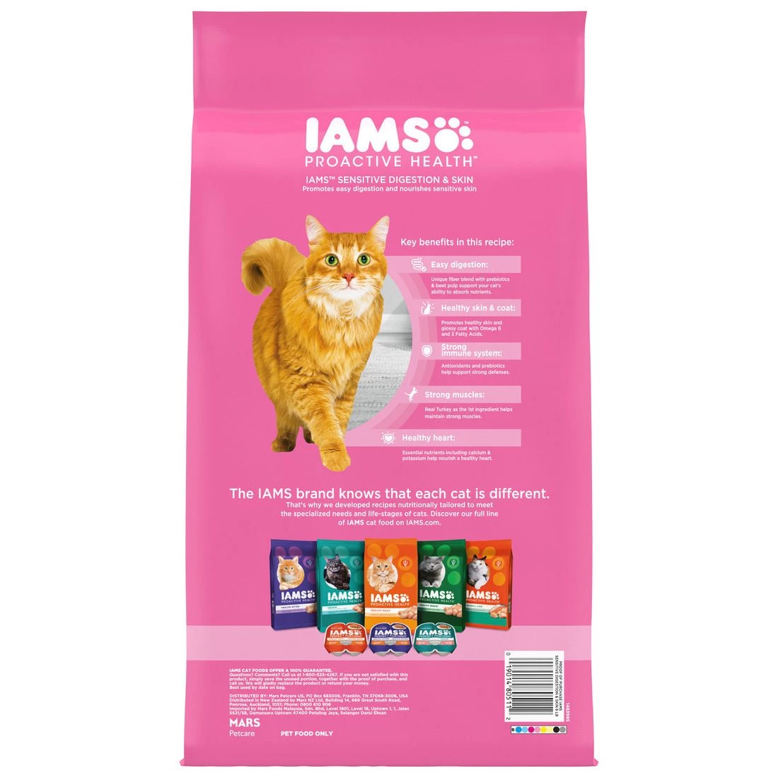 IAMS Adult Sensitive Digestion & Skin, Dry Cat Food with Turkey Cat Kibble, 10208740, 6 LB Bag 2 IAMS Adult Sensitive Digestion & Skin, Dry Cat Food with Turkey Cat Kibble, 10208740, 6 LB Bag - Image 2