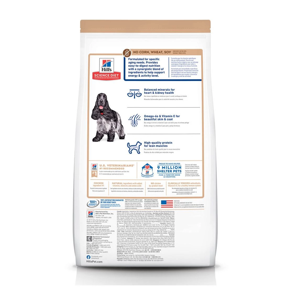 Hill's Science Diet Adult 7+ No Corn, Wheat or Soy Dry Dog Food, Chicken, 604939, 30 LB Bag 3 Hill's Science Diet Adult 7+ No Corn, Wheat or Soy Dry Dog Food, Chicken, 604939, 30 LB Bag - Image 3