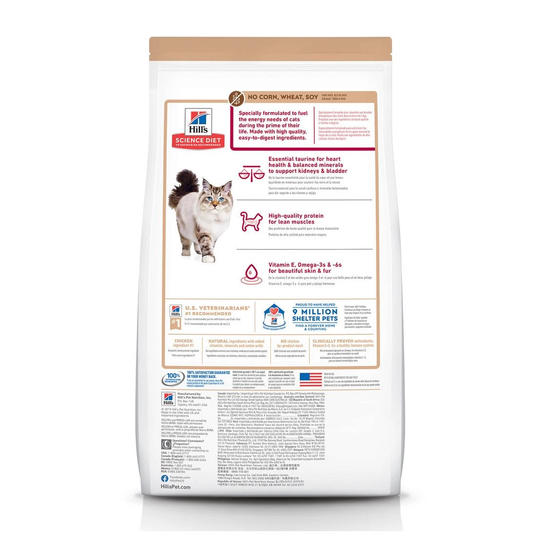 Hill's Science Diet Adult 1-6 No Corn, Wheat or Soy Dry Cat Food, Chicken, 604954, 7 LB Bag 3 Hill's Science Diet Adult 1-6 No Corn, Wheat or Soy Dry Cat Food, Chicken, 604954, 7 LB Bag - Image 3