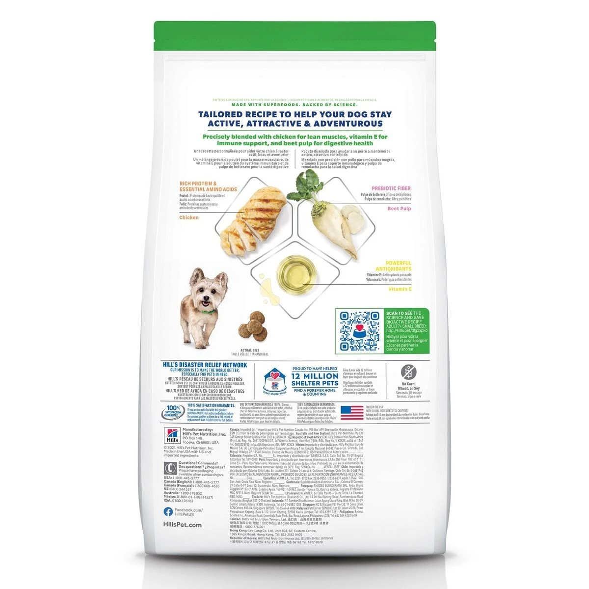 Hill's Bioactive Recipe Adult 7+ Small Breed Thrive + Vigor Chicken & Brown Rice Dry Dog Food, 603750, 11 LB Bag 2 Hill's Bioactive Recipe Adult 7+ Small Breed Thrive + Vigor Chicken & Brown Rice Dry Dog Food, 603750, 11 LB Bag - Image 2